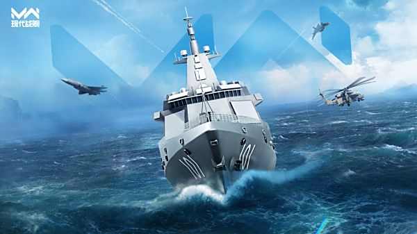 現代戰艦官網最新下載地址