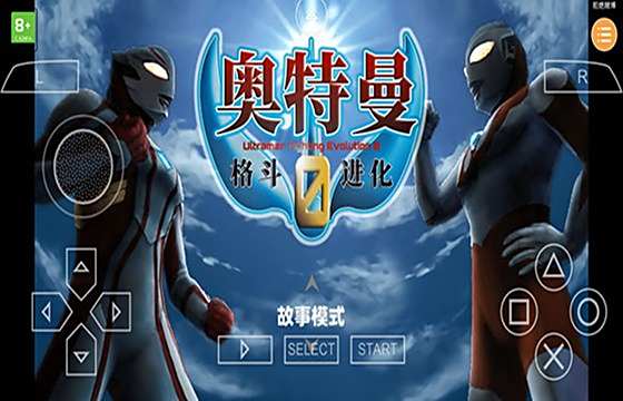 奧特曼格斗進化0下載合集