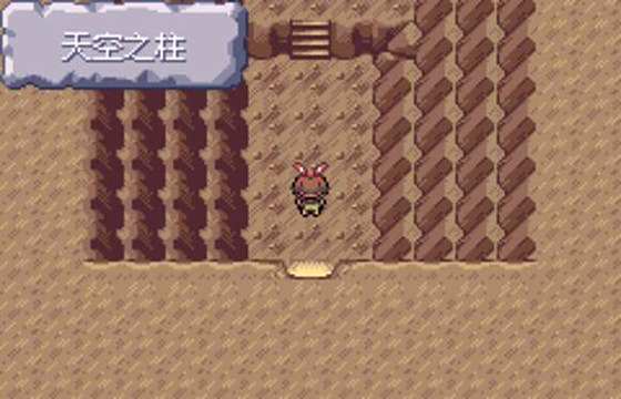 口袋妖怪究極綠寶石4小智版下載合集