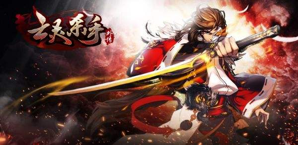 亡靈殺手夏侯惇游戲大全