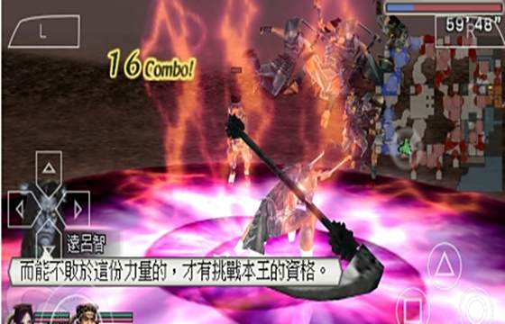 無雙大蛇全版本下載合集