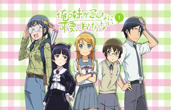 我的妹妹不可能那么可愛全版本下載合集