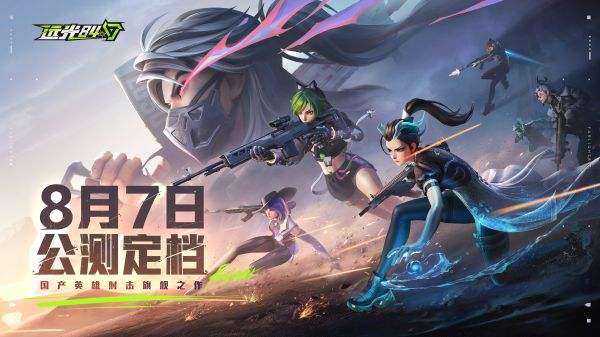 遠光84官網版下載合集