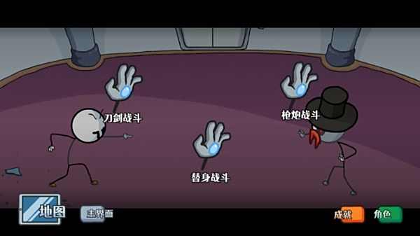 火柴人亨利合集正版下載大全