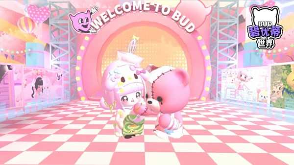 碧優蒂的世界游戲下載合集