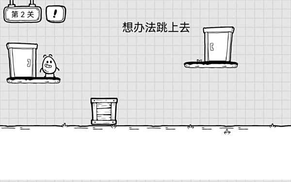 茶葉蛋大冒險所有版本下載