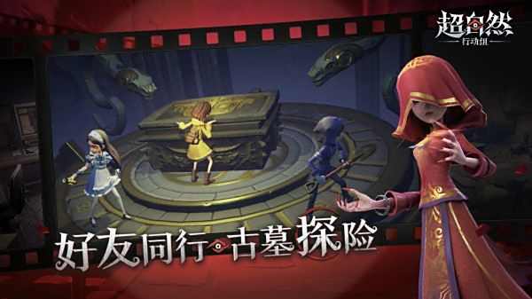 超自然行動組游戲下載大全