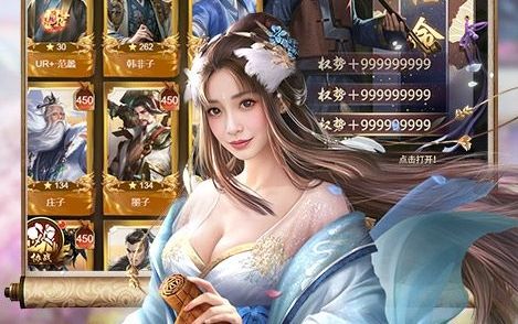 逍遙蜀山0.05免費(fèi)版手游平臺(tái)