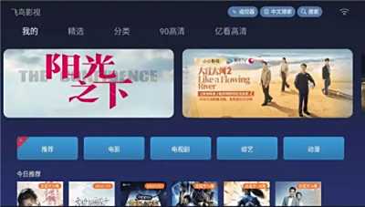 安全健康無毒的免費視頻軟件排行榜