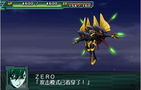第二次超級機器人大戰z再世篇全版本下載合集