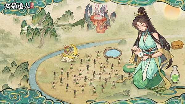 女媧造人模擬最新版本大全