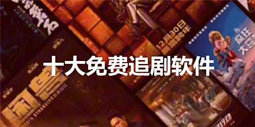 免費看日本18歲以上電影的視頻軟件分享