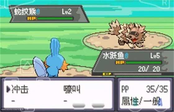 口袋妖怪綠寶石386下載合集