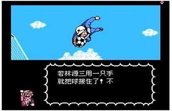 足球小將經典游戲下載合集