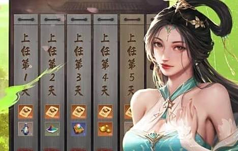 逍遙蜀山0.05折福利版手游平臺