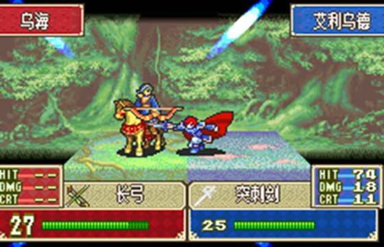 火焰紋章烈火之劍全版本下載合集