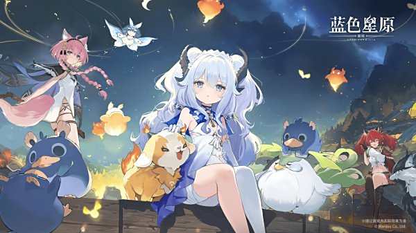 藍(lán)色星原旅謠正版下載鏈接