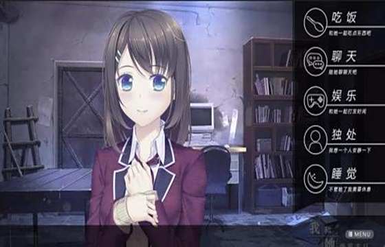 我和她的世界末日全版本下載合集