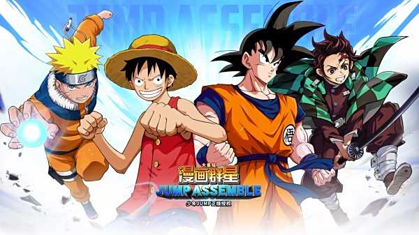 漫畫群星大集結(jié)游戲大全