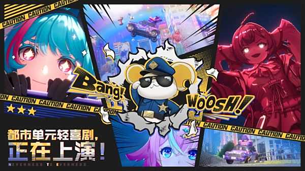 異環(huán)官網(wǎng)版下載入口