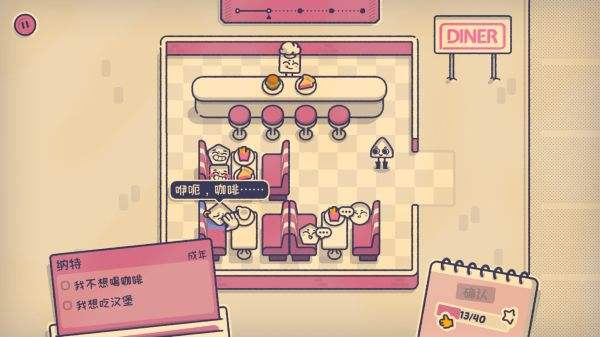 這個座位有人坐嗎下載大全