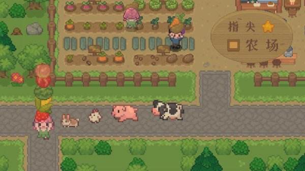 指尖農場官方正版下載大全
