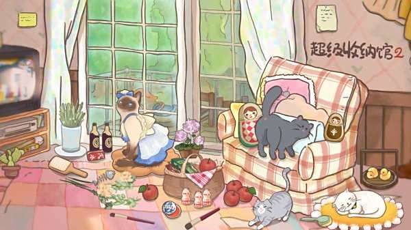 超級收納館2手機版下載合集