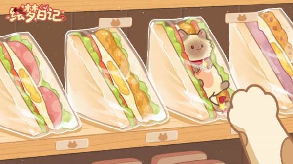 繪夢日記最新下載大全2025