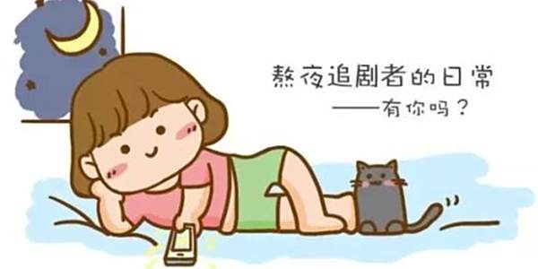 手機黨必備的追劇軟件大全