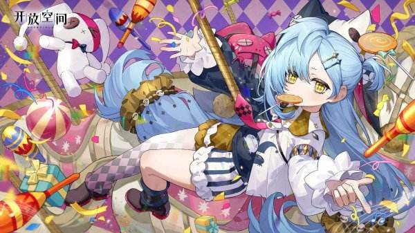 開放空間最新下載合集