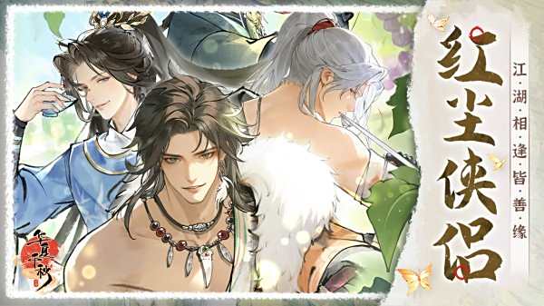 華夏千秋游戲官方版下載地址