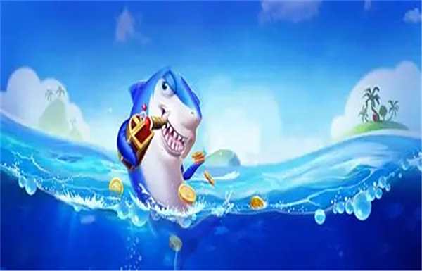 適合3周歲孩子玩的益智捕魚游戲分享