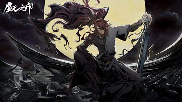 虛無之印游戲最新下載大全