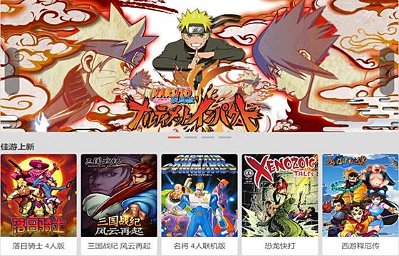 悟飯游戲廳上好玩的游戲推薦分享