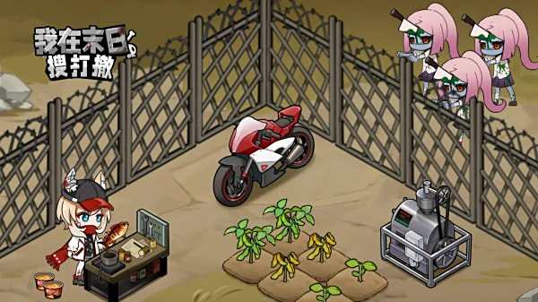 我在末日搜打撤游戲大全