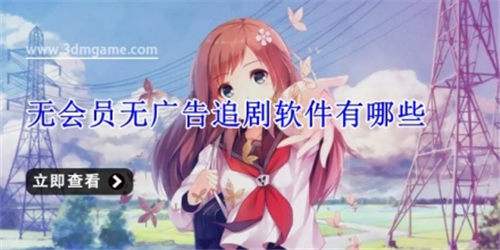 2025電視小說漫畫全都有的寶藏軟件分享