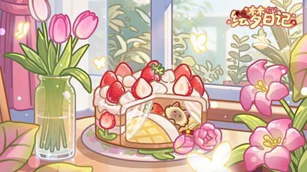 繪夢日記官網版下載入口