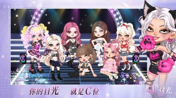 尤雅時光最新版下載合集