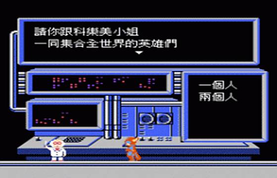 科樂美世界全版本下載合集