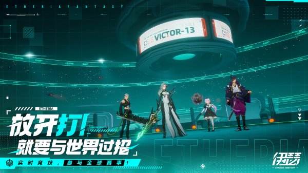 伊瑟游戲正版大全