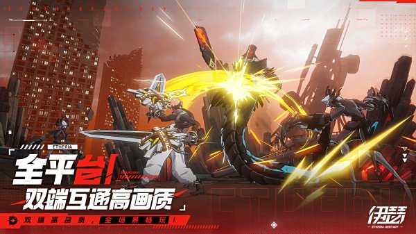 伊瑟官方正版下載入口