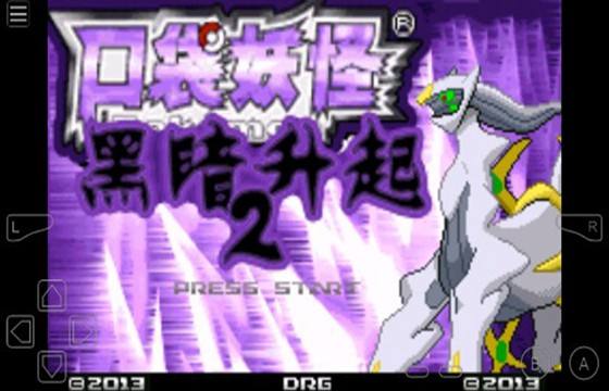 口袋妖怪暗黑升起2全版本下載合集