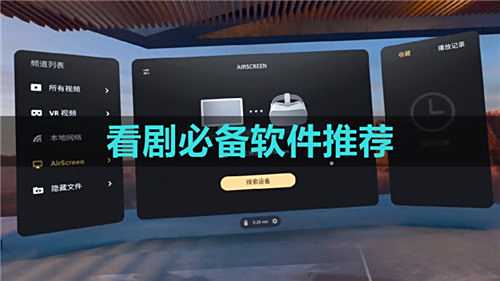 2025超火爆的免費(fèi)視頻app軟件合集