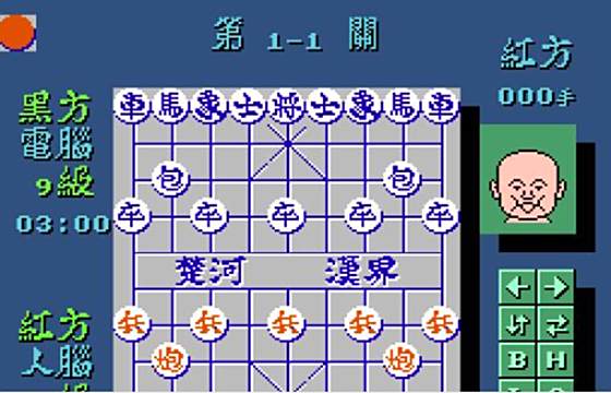 fc中國象棋全版本下載合集