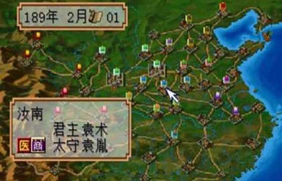 三國志2霸王的大陸全版本下載合集