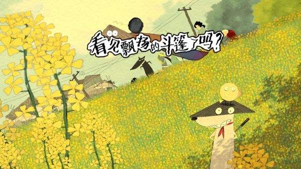 看見飄揚(yáng)的斗篷了嗎游戲合集