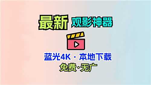 2025手機黨必備的追劇神器合集