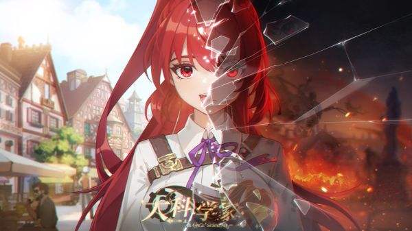 大科學家游戲最新版下載合集