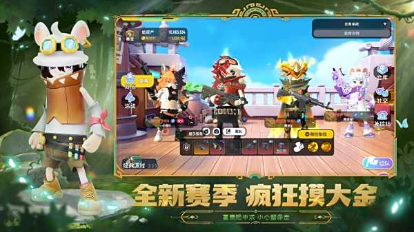 香腸派對(duì)游戲正版大全