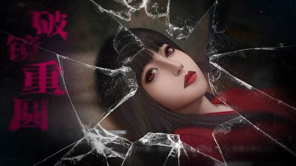 猛鬼大廈2手機版游戲大全